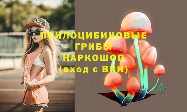 амфетамин Беломорск
