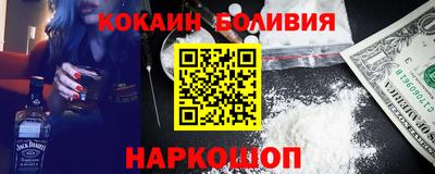 кокаин Старая Купавна