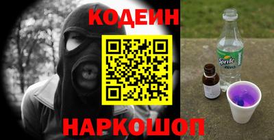 ГАЛЛЮЦИНОГЕННЫЕ ГРИБЫ Ставрополь