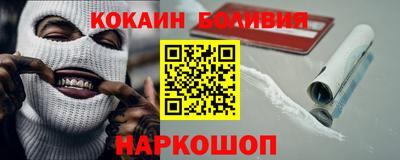 кокаин Старая Купавна