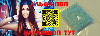 ГАЛЛЮЦИНОГЕННЫЕ ГРИБЫ Ставрополь