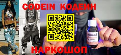ГАЛЛЮЦИНОГЕННЫЕ ГРИБЫ Ставрополь