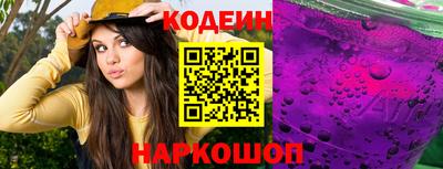 молекула духа Тверь