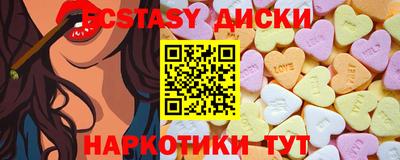 кокаин Старая Купавна