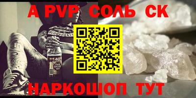 кокаин Старая Купавна