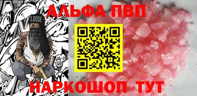 молекула духа Тверь