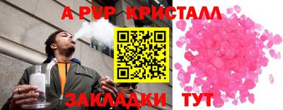 ГАЛЛЮЦИНОГЕННЫЕ ГРИБЫ Ставрополь