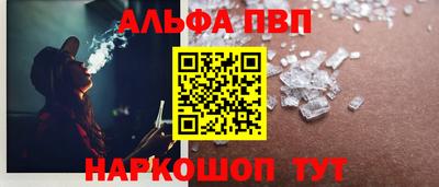 кокаин Старая Купавна