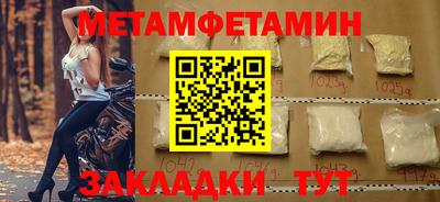 ГАЛЛЮЦИНОГЕННЫЕ ГРИБЫ Ставрополь