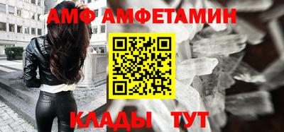 винт Татарск