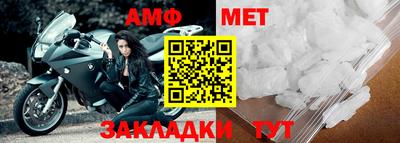 молекула духа Тверь
