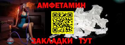 винт Татарск