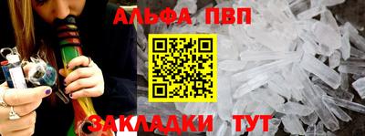 spice Тара