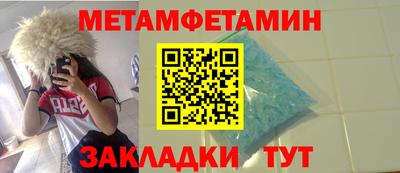 ГАЛЛЮЦИНОГЕННЫЕ ГРИБЫ Ставрополь