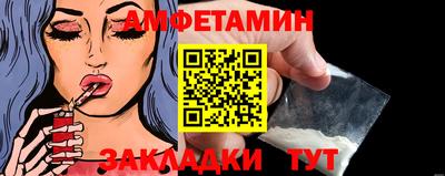 кокаин Старая Купавна