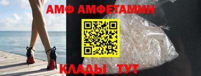 молекула духа Тверь
