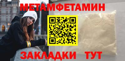 ГАЛЛЮЦИНОГЕННЫЕ ГРИБЫ Ставрополь