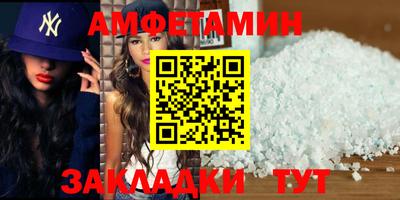 ГАЛЛЮЦИНОГЕННЫЕ ГРИБЫ Ставрополь