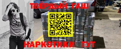 кокаин Старая Купавна