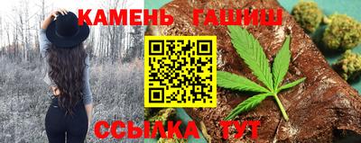 ГАЛЛЮЦИНОГЕННЫЕ ГРИБЫ Ставрополь