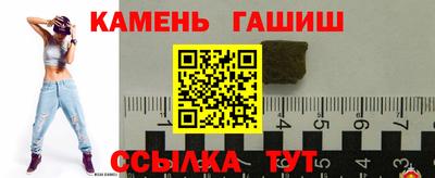 винт Татарск