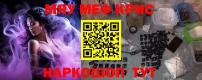 кокаин Старая Купавна