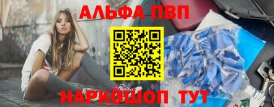 винт Татарск