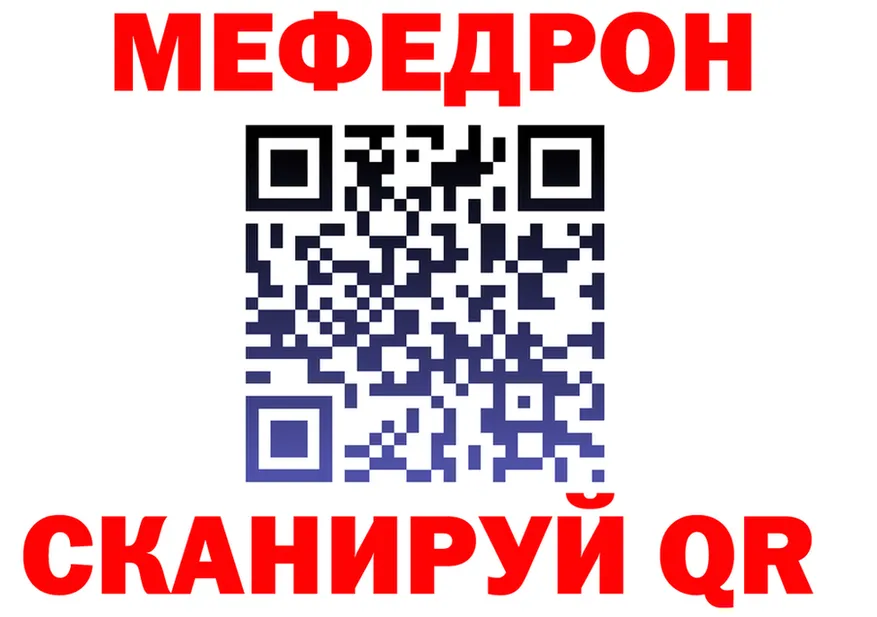 МЕФ мука ТОР площадка МЕГА Сегежа