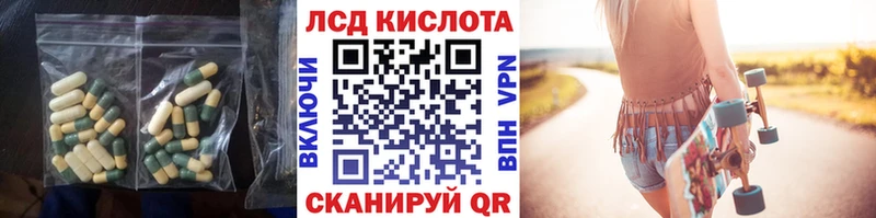 Лсд 25 экстази кислота  Сегежа 