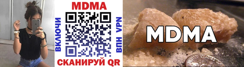 MDMA молли  Сегежа 
