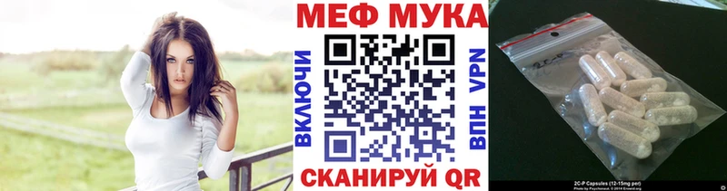 МЯУ-МЯУ мяу мяу Сегежа