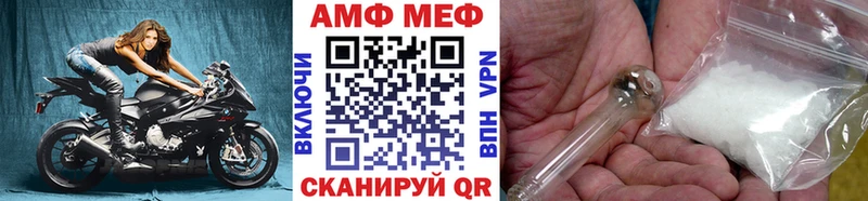 Первитин кристалл  купить наркотики сайты  Сегежа 