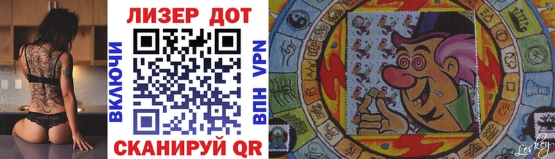 как найти закладки Сегежа Марки 25I-NBOMe 1,5мг