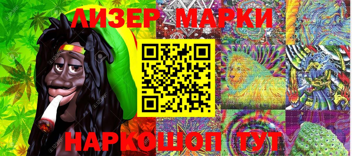 МЕФ   Каннабис  Кокаин  Кетамин  Сегежа  Гашиш  Вход с VPN 