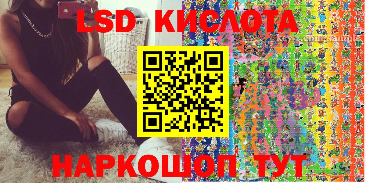 Сегежа  Марки NBOMe 1,5мг  Марки NBOMe 1,5мг  Вход с VPN 