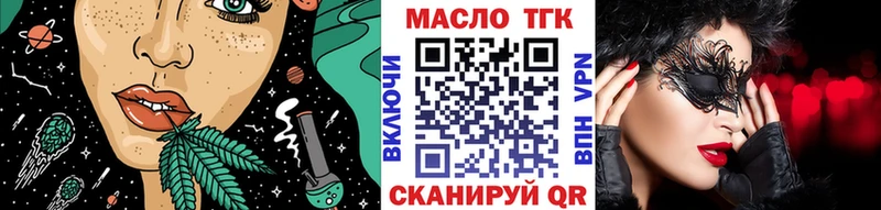 Дистиллят ТГК концентрат  Сегежа 