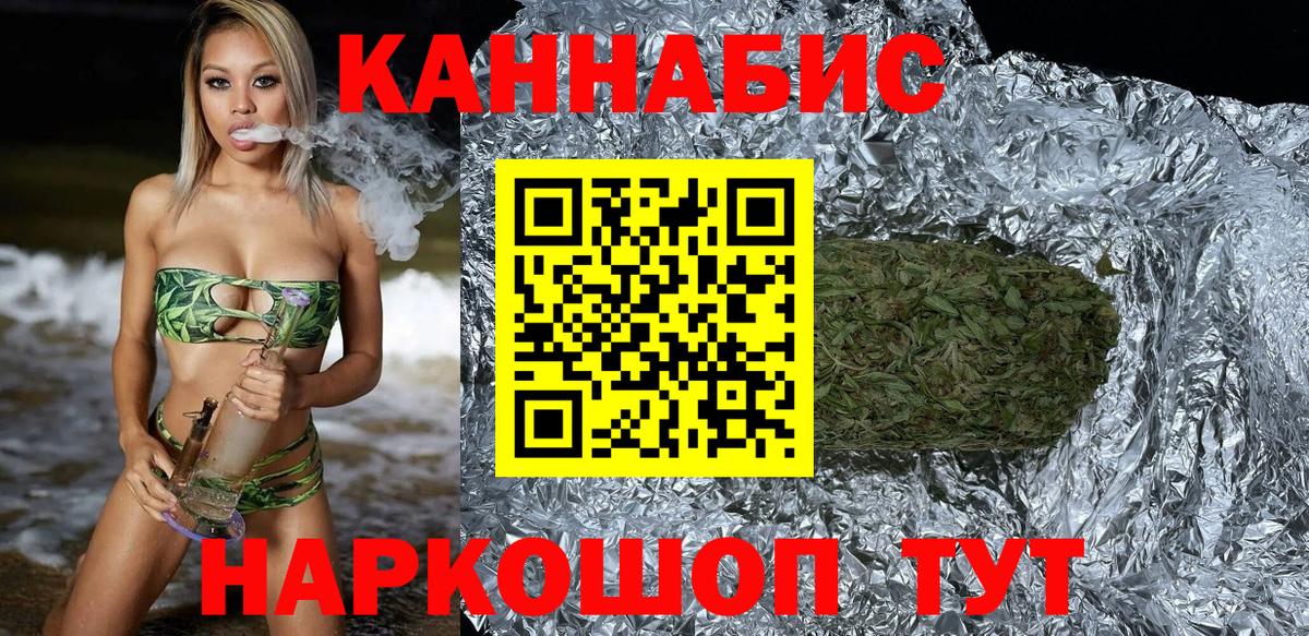 Конопля Amnesia  Вход с VPN  Сегежа  Шишки марихуана сатива  МАРИХУАНА план  Конопля Amnesia 